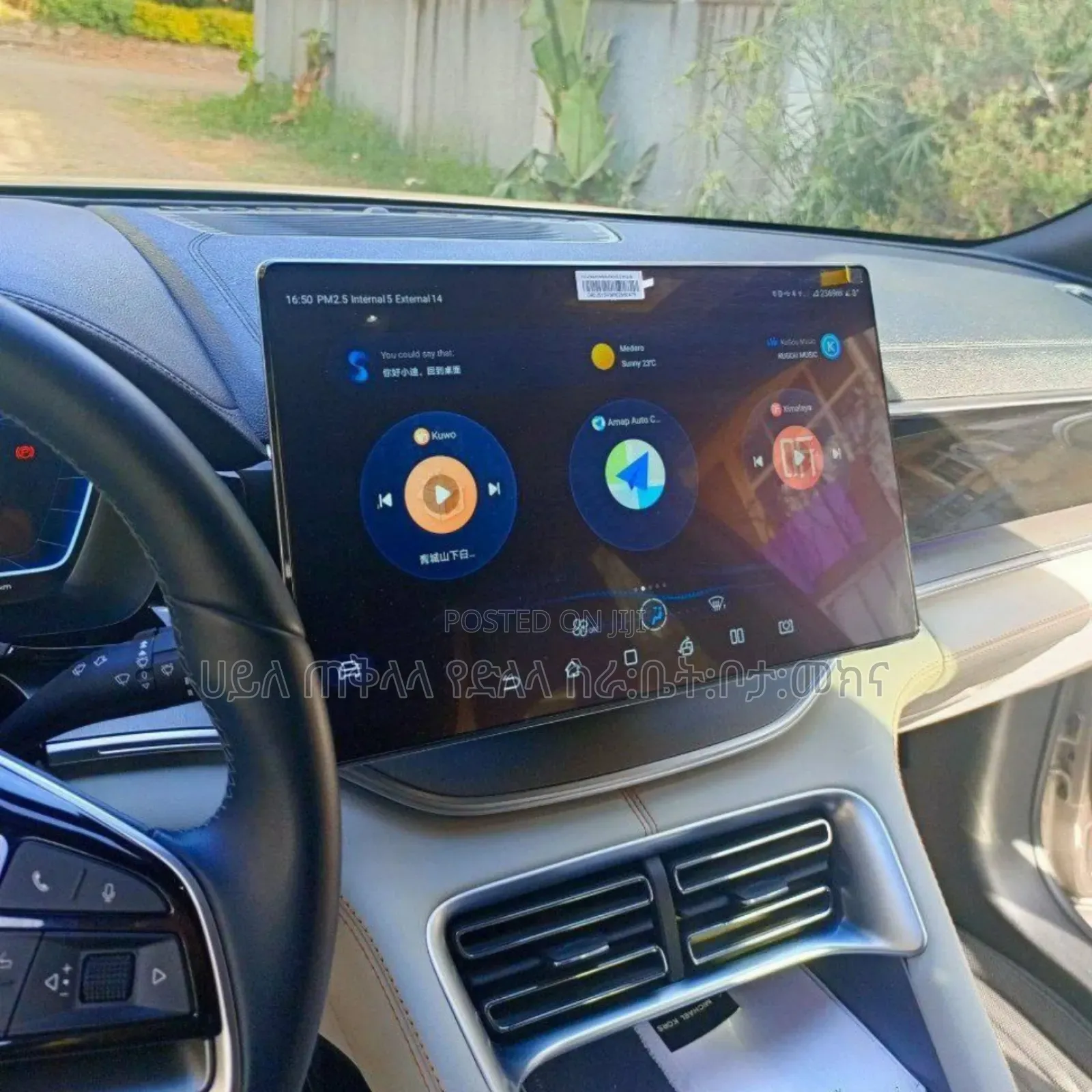 BYD Song Plus DM-i 2024 Gray