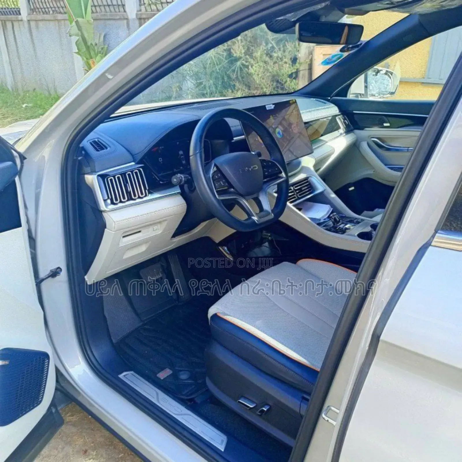 BYD Song Plus DM-i 2024 Gray