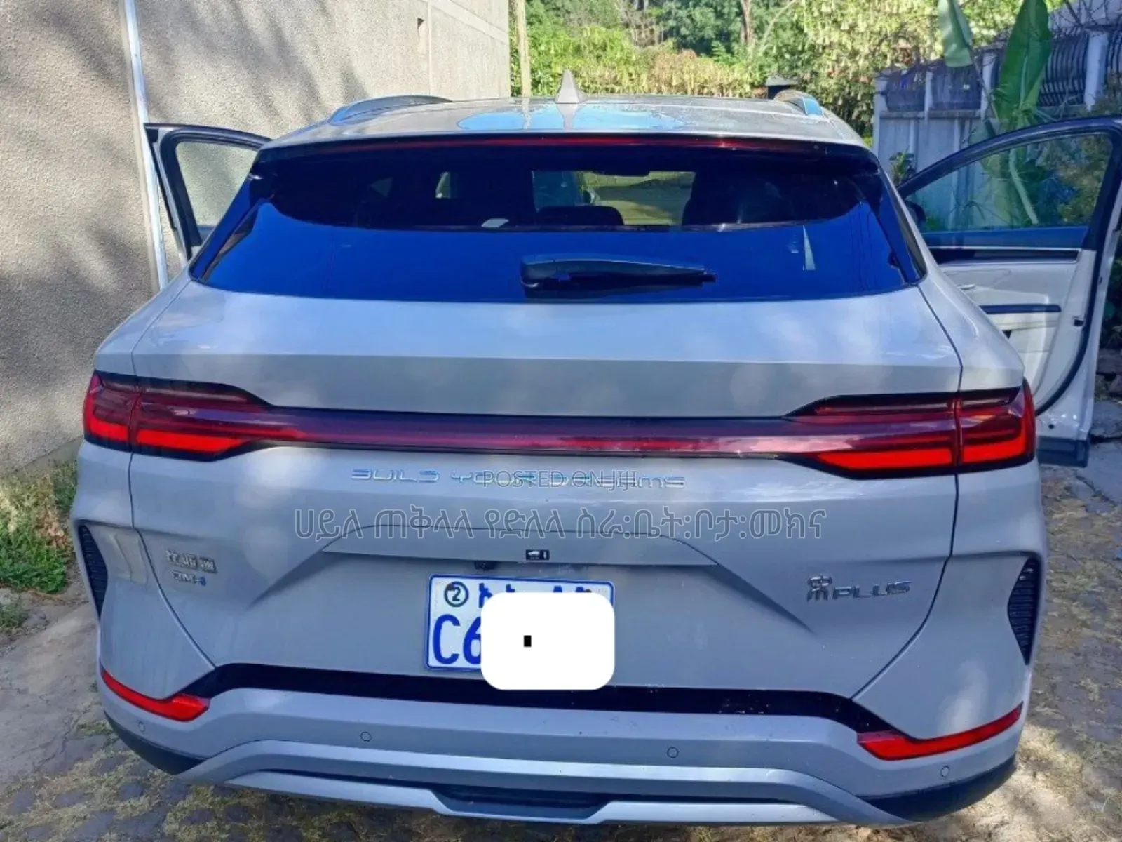 BYD Song Plus DM-i 2024 Gray