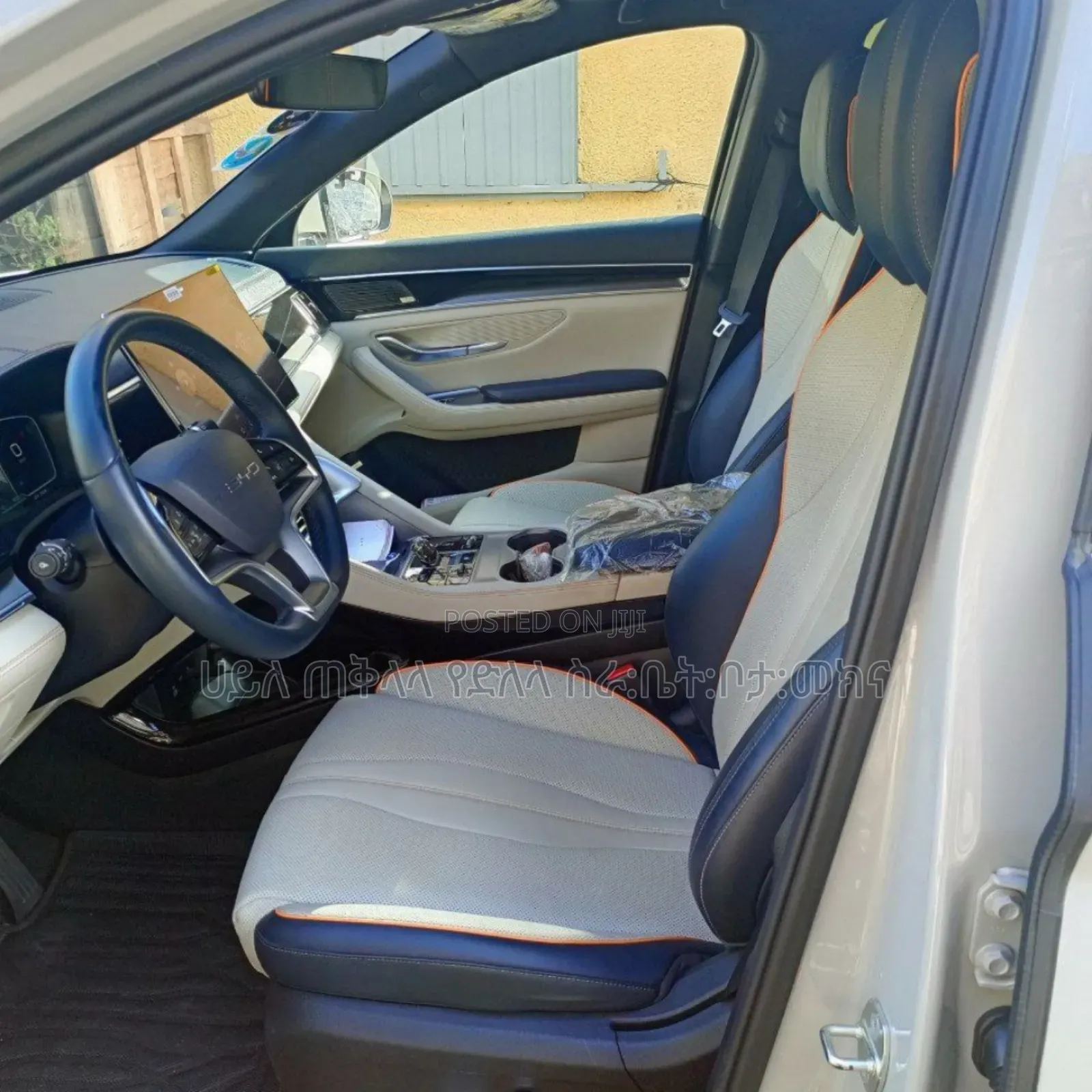 BYD Song Plus DM-i 2024 Gray