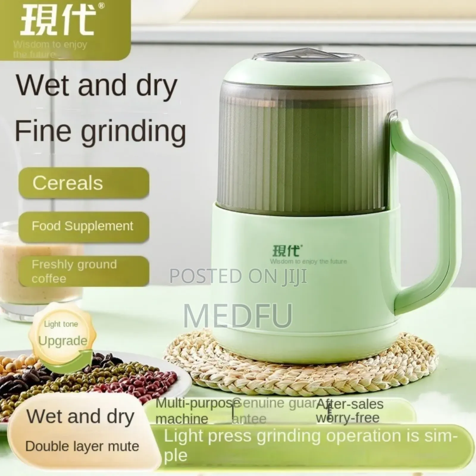 Inima Japan Coffee Grinder