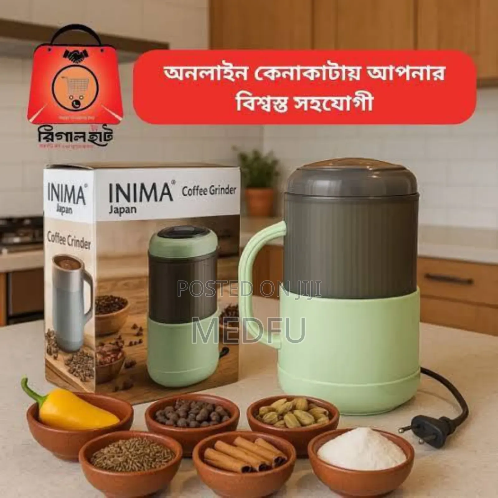 Inima Japan Coffee Grinder