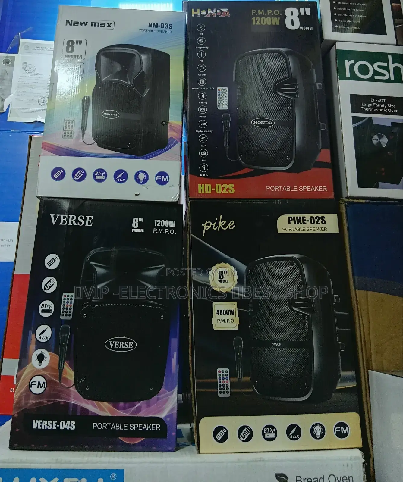 All Multimedia Speaker 8 Inch