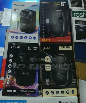 All Multimedia Speaker 8 Inch