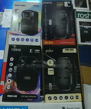 All Multimedia Speaker 8 Inch