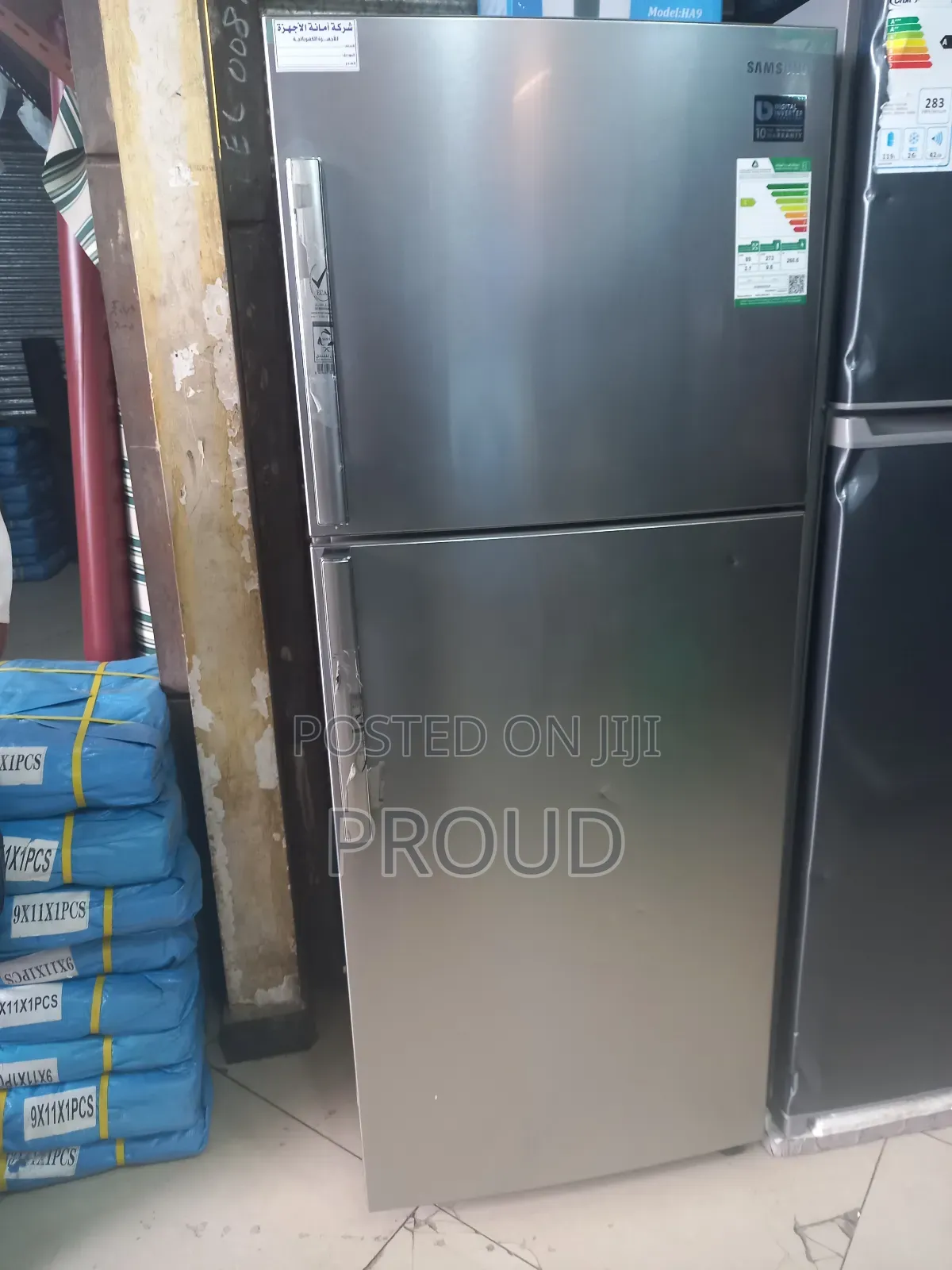 Samsung 362 Net Litter Fan System Frige