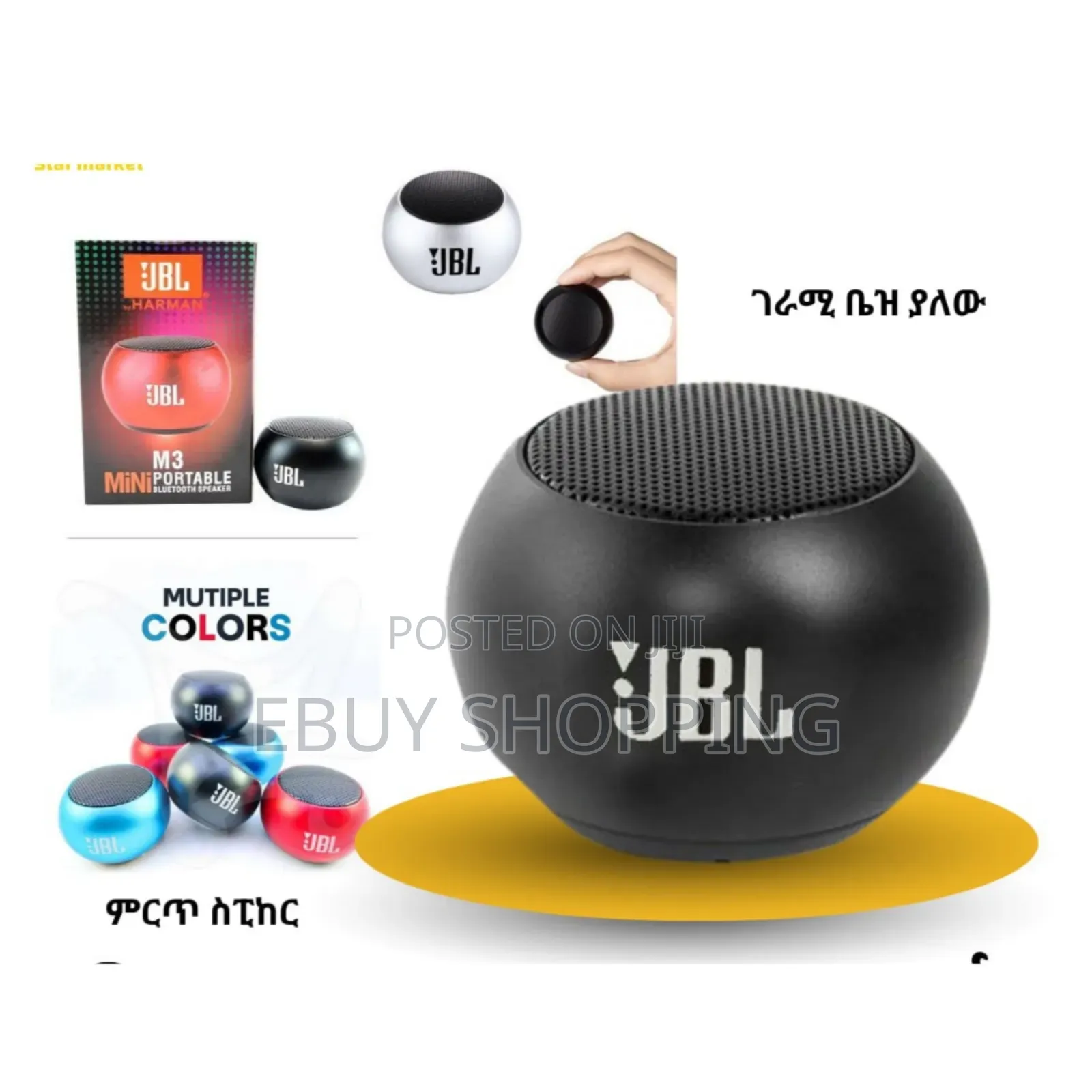 Experience Deep Bass Anywhere With the JBL Mini