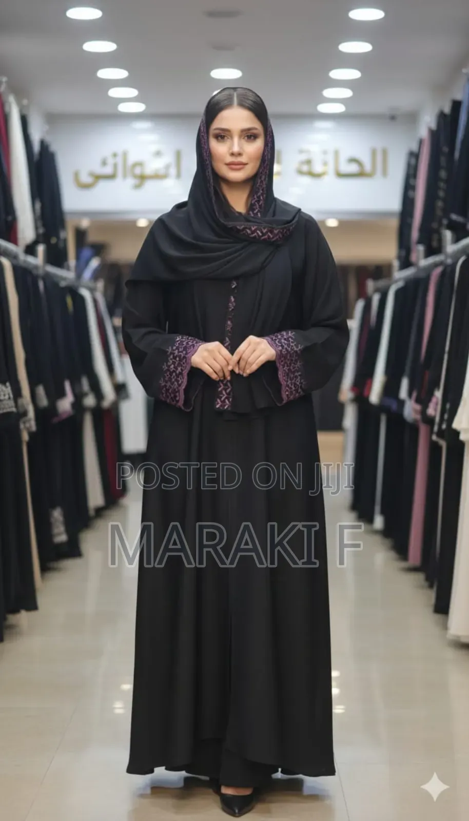 Abaya With Hijab