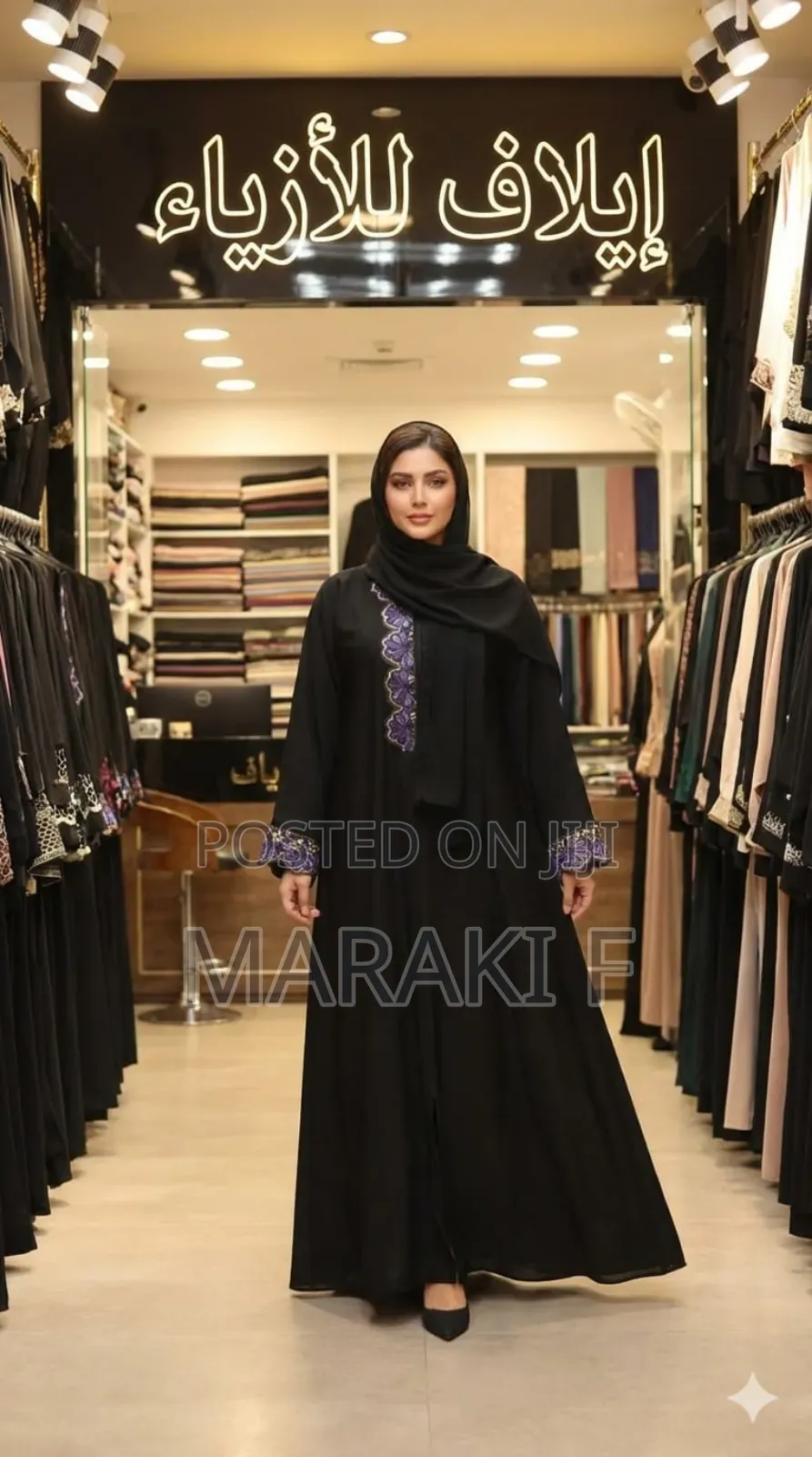 Abaya With Hijab