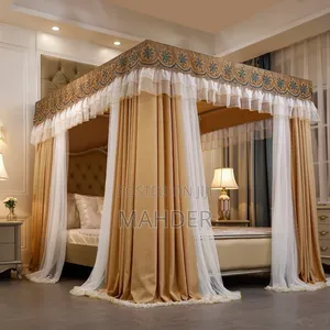 Four Leg Mosquito Net With Curtain (ባለ መጋረጃ አራት እግር አጎበር)"