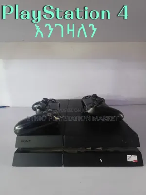 Playstation 5,4,3 የፈለጉትን ያህል እንገዛለን