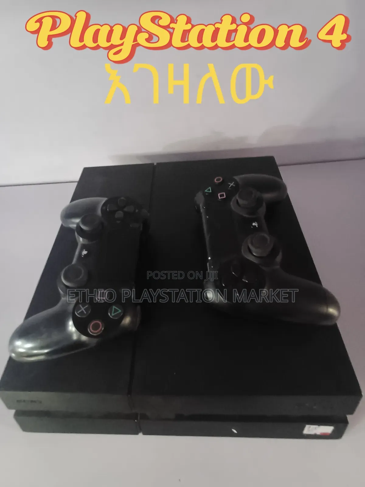 ፕለይስቴሽ አራት (Ps4,Ps3 ) እንገዛለን