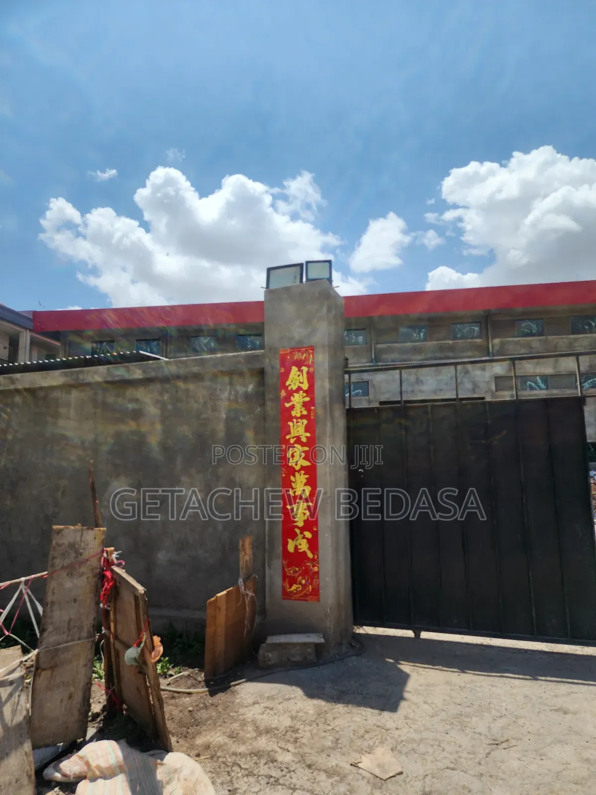 Warehouse for Sale at Bishoftu City