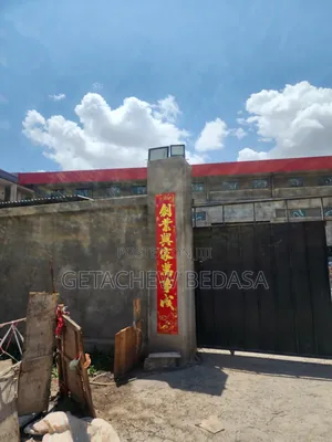 Warehouse for Sale at Bishoftu City