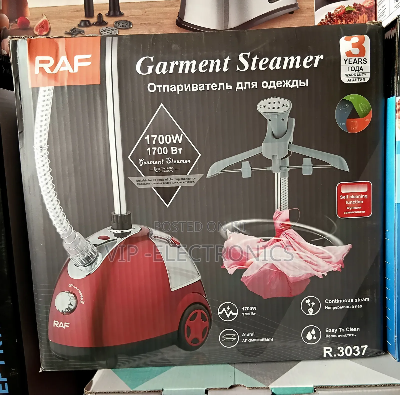 Raf Garment Steamer Rack የቁም ካውያ