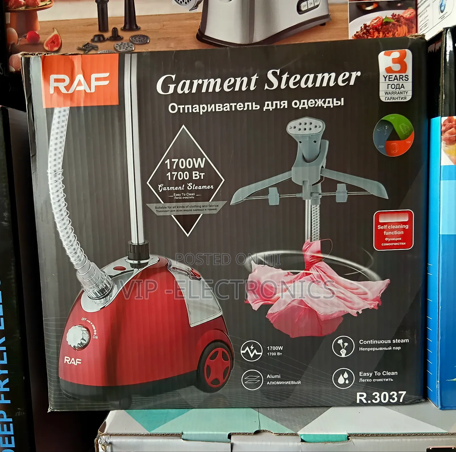 Raf Garment Steamer Rack የቁም ካውያ