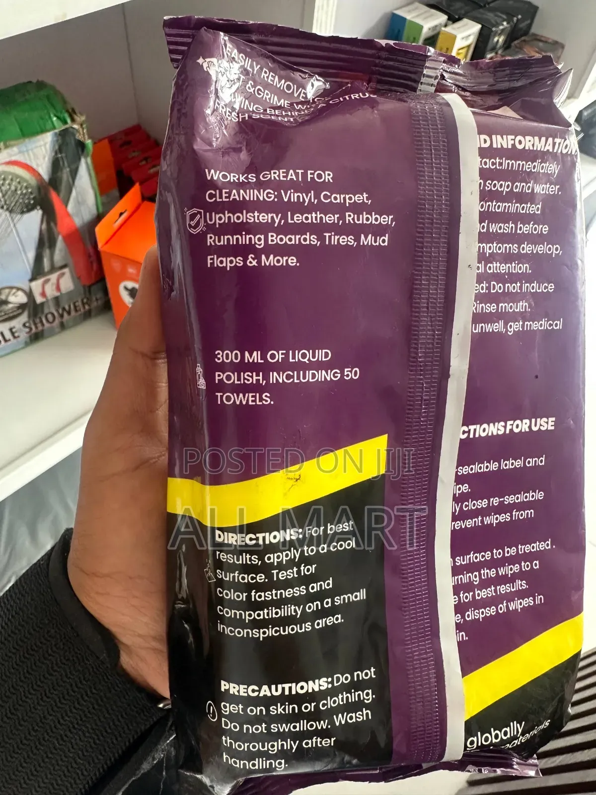 የመኪና Wipes Available