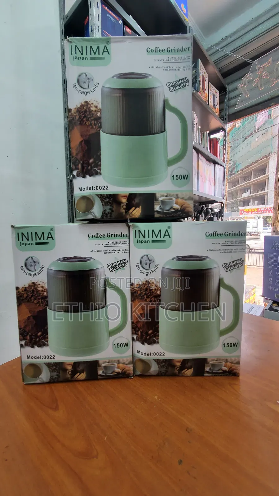 Inima Japan Coffee Spice Grinder