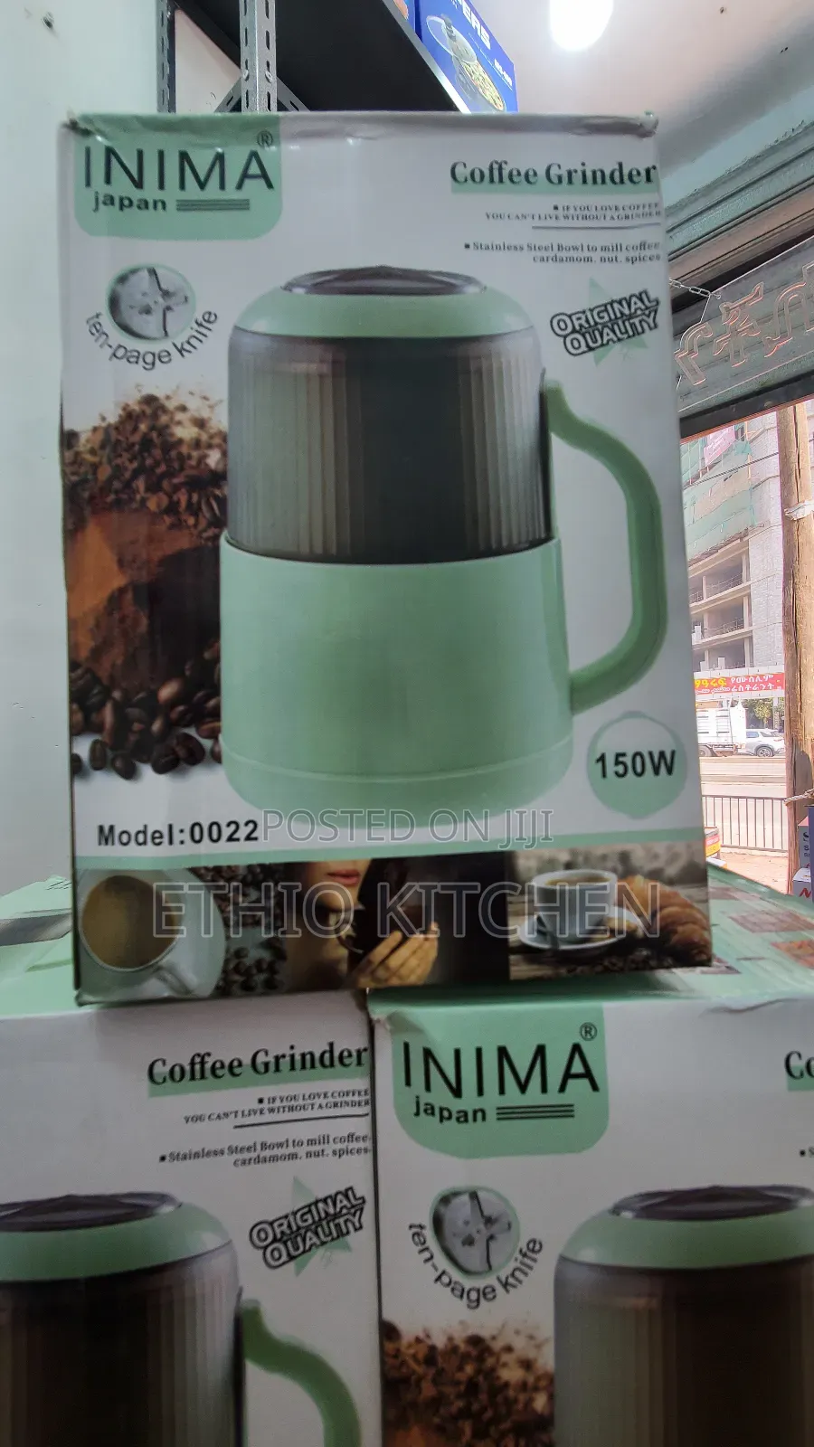 Inima Japan Coffee Spice Grinder