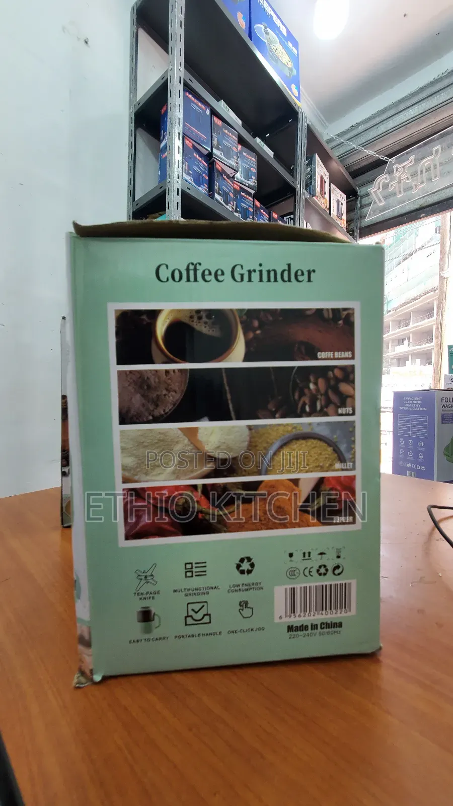 Inima Japan Coffee Spice Grinder