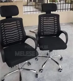 ወንበር ጥገና Chair Repair