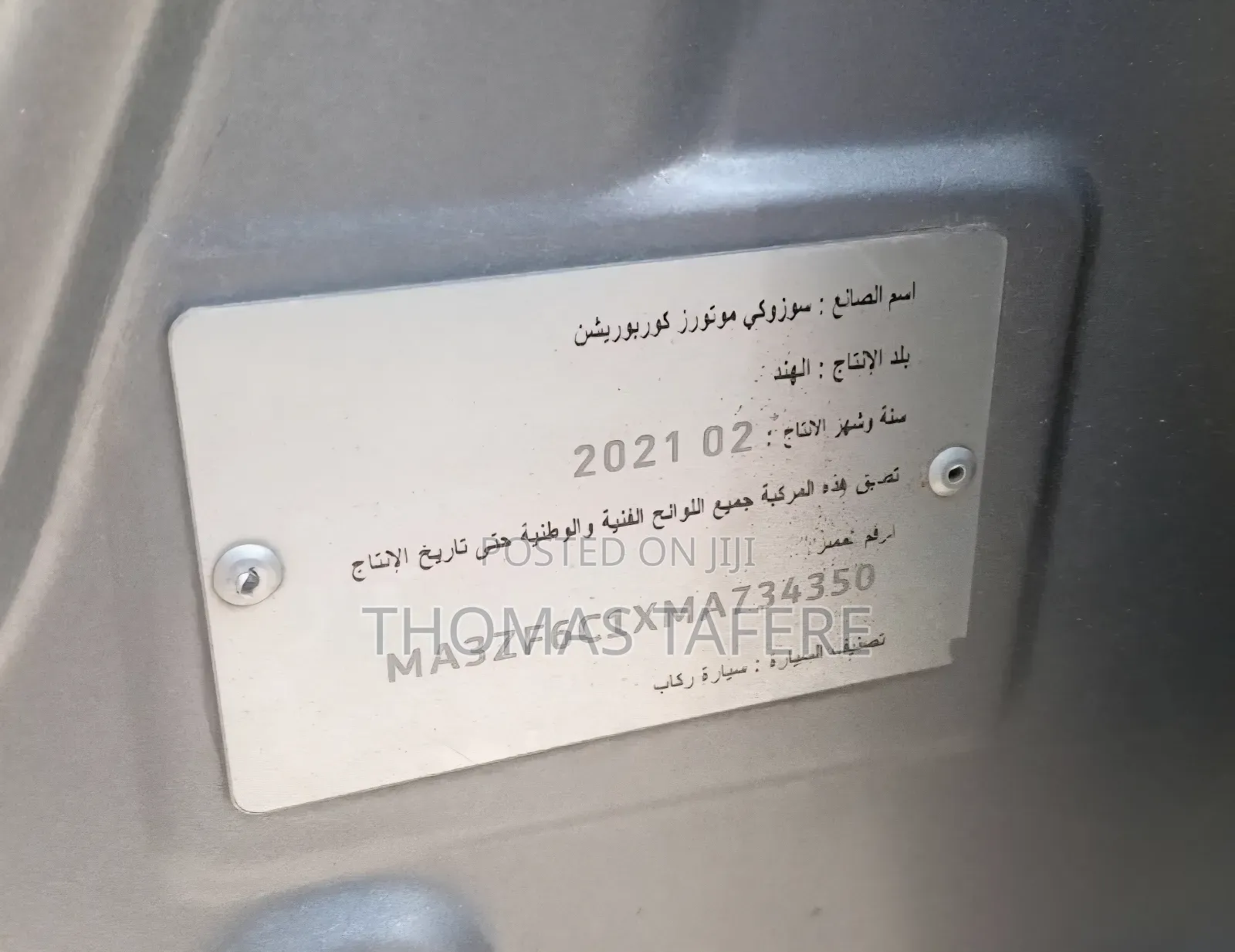 Suzuki Dzire 2022 Silver