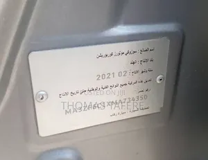 Suzuki Dzire 2022 Silver