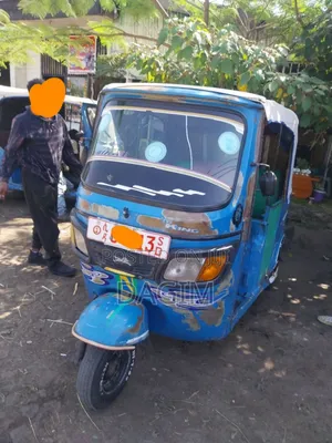 TVS 2014 Blue