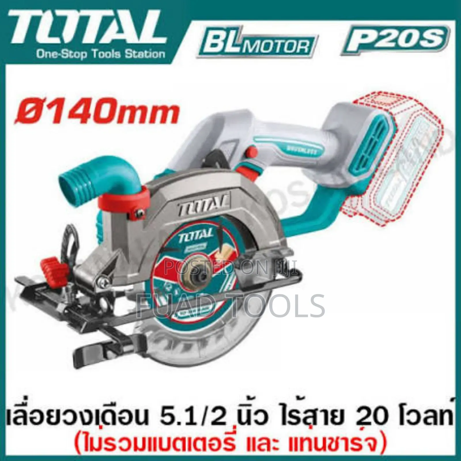 Total Chargeable Cerkular Saw