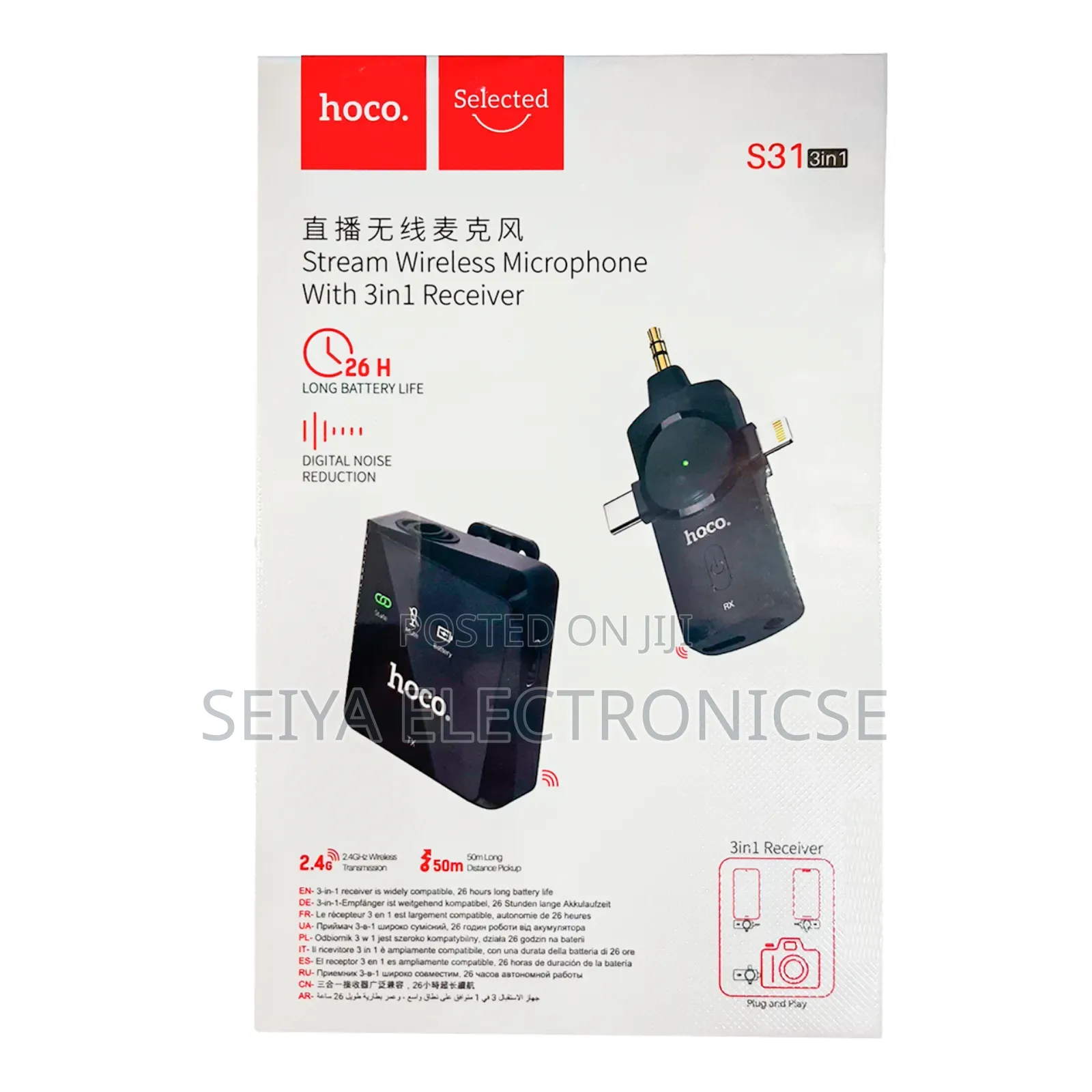 Hoco S31 Stream Wireless Microphone With a 3-in-1 Receiver.