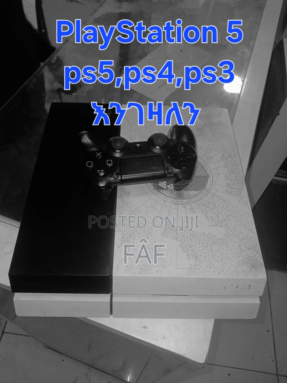 Playstation 5,,,,,4 እየገዛን ነዉዉዉ