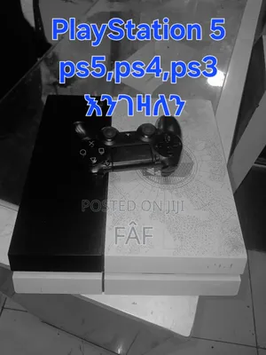 Playstation 5,,,,,4 እየገዛን ነዉዉዉ