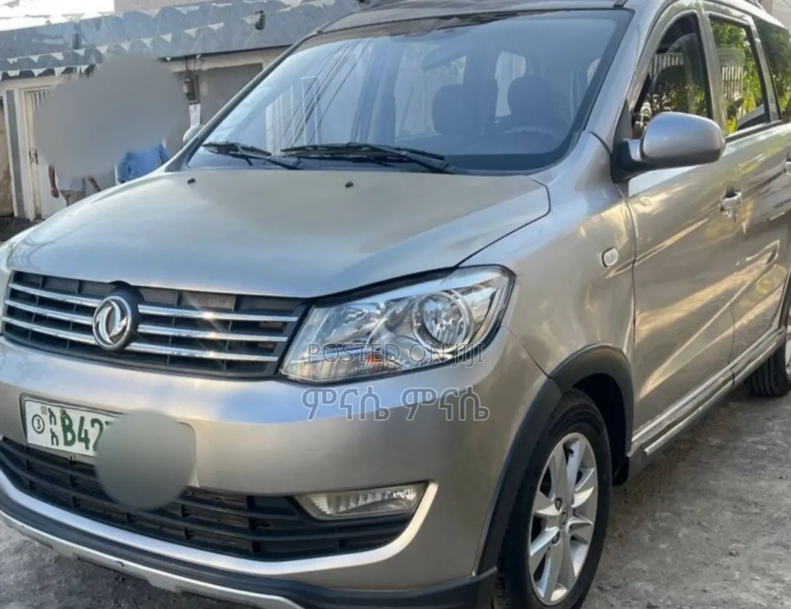 Gonow Troy 2021 Silver