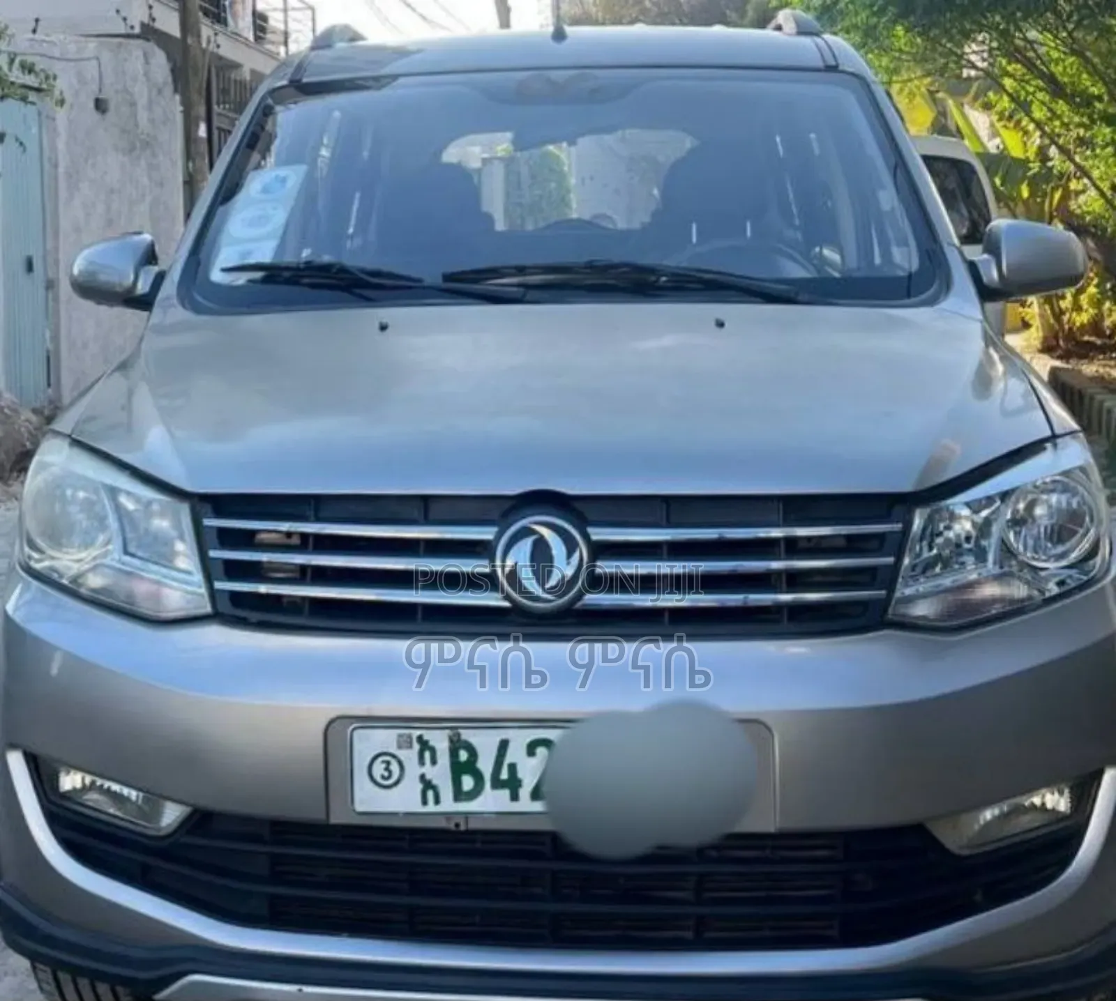 Gonow Troy 2021 Silver