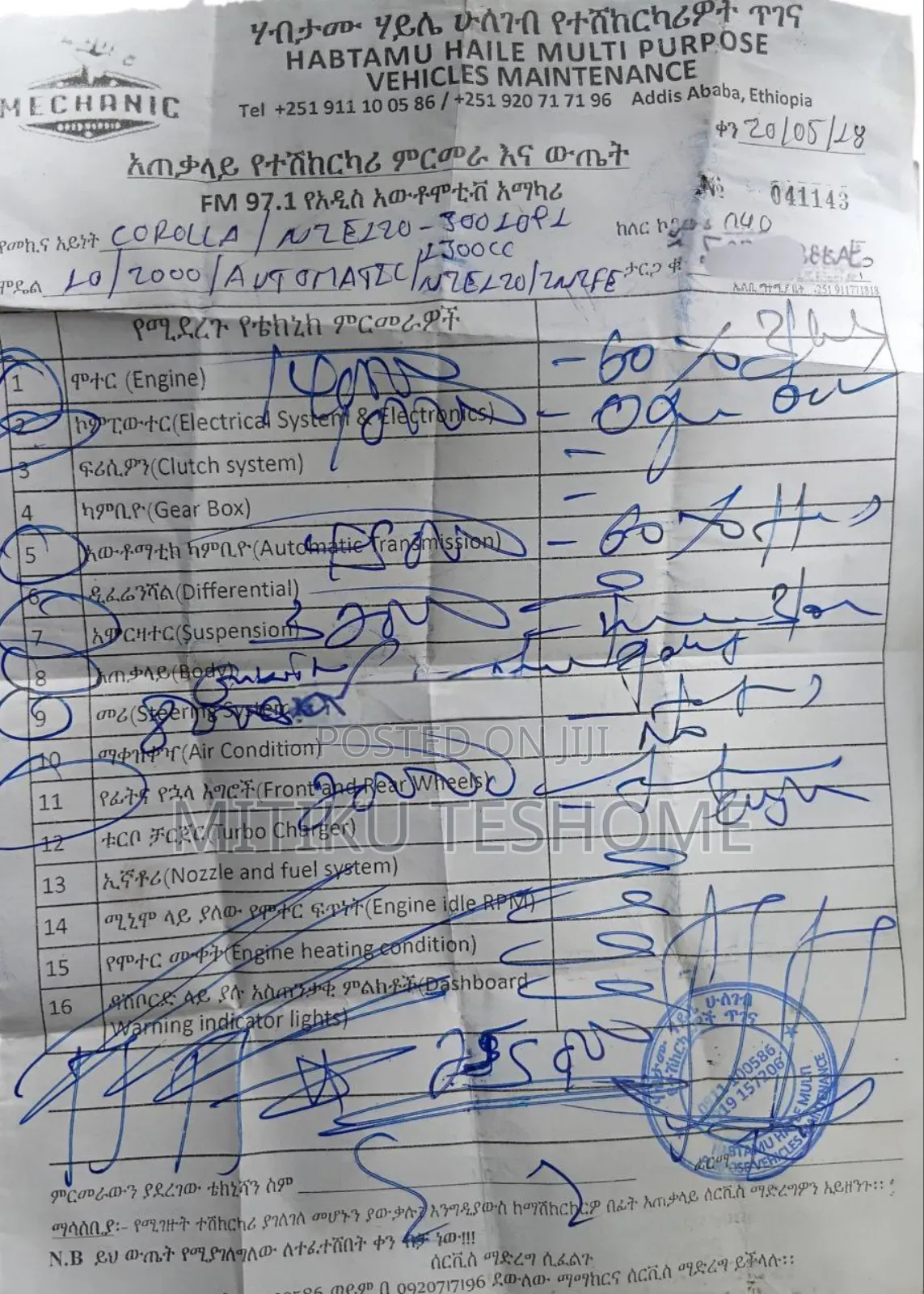 Toyota Corolla 2003 Gold