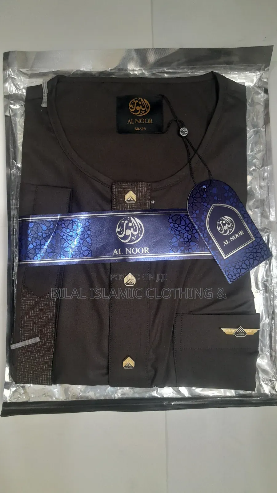 Al-Noor Jelebiya እጅጌ ጉርድ