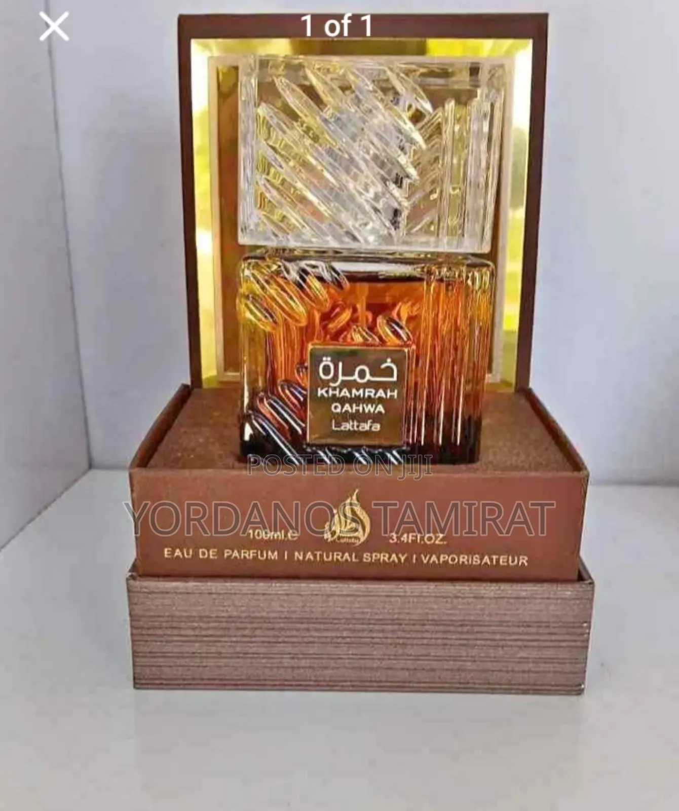 Lattafa Khamrah Qahwa Perfume