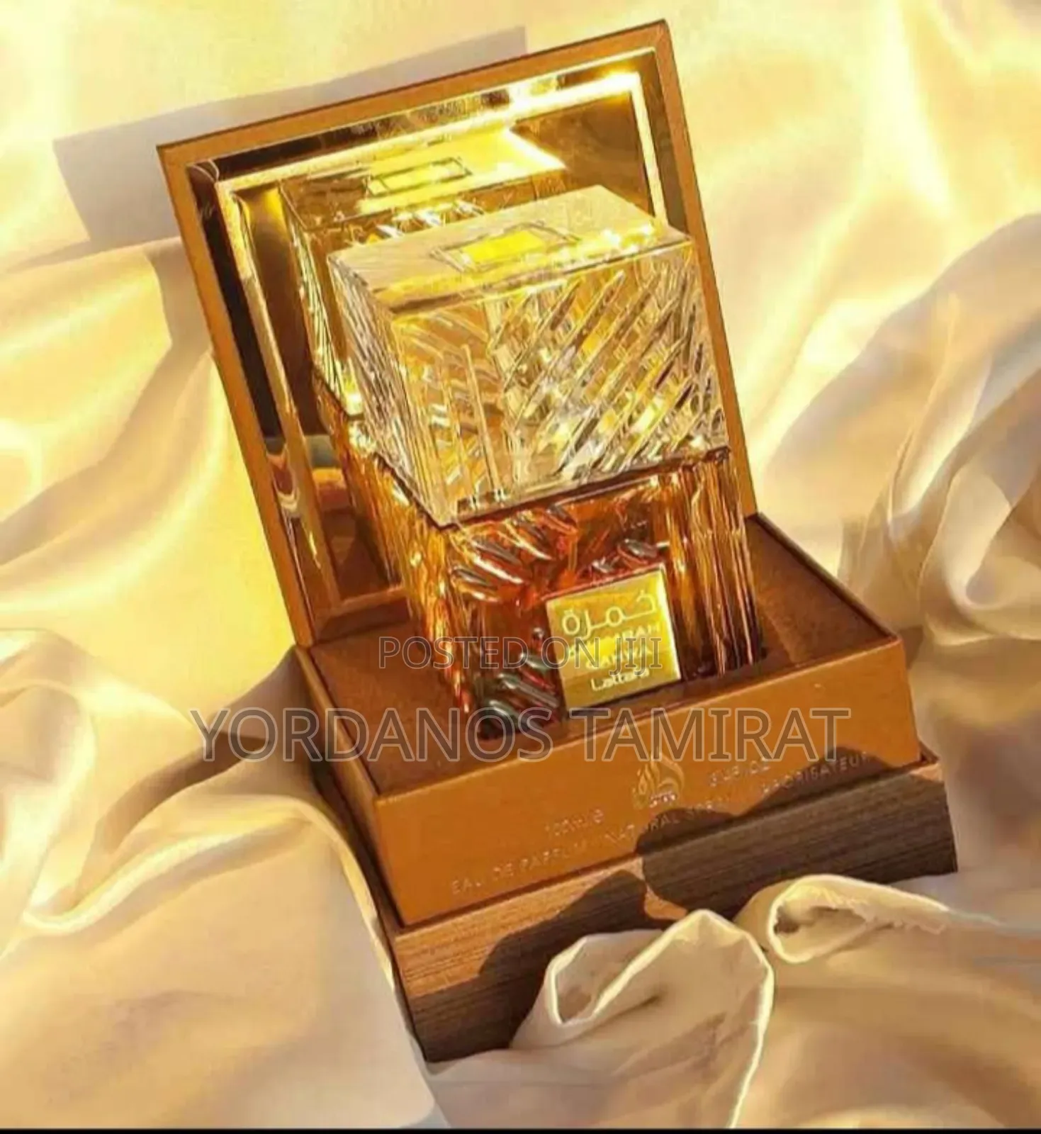 Lattafa Khamrah Qahwa Perfume