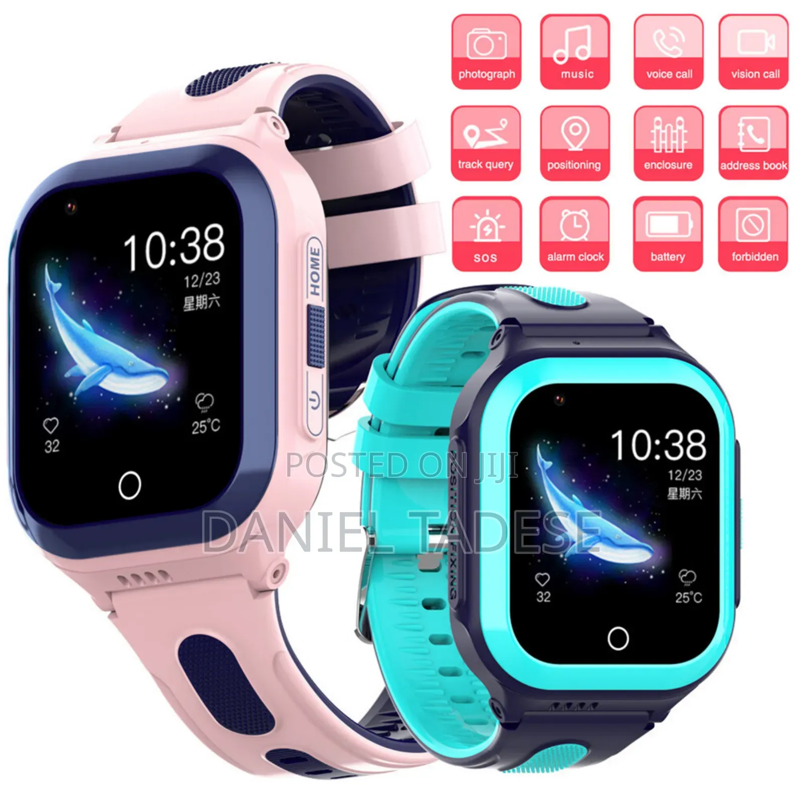 Kids Smart Watch ( C005 )