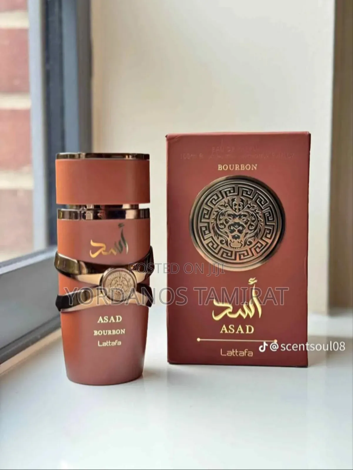 Asad Bourbon by Lattafa