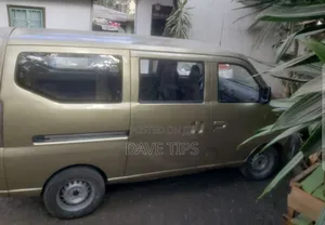 Lifan 530 2013 Brown