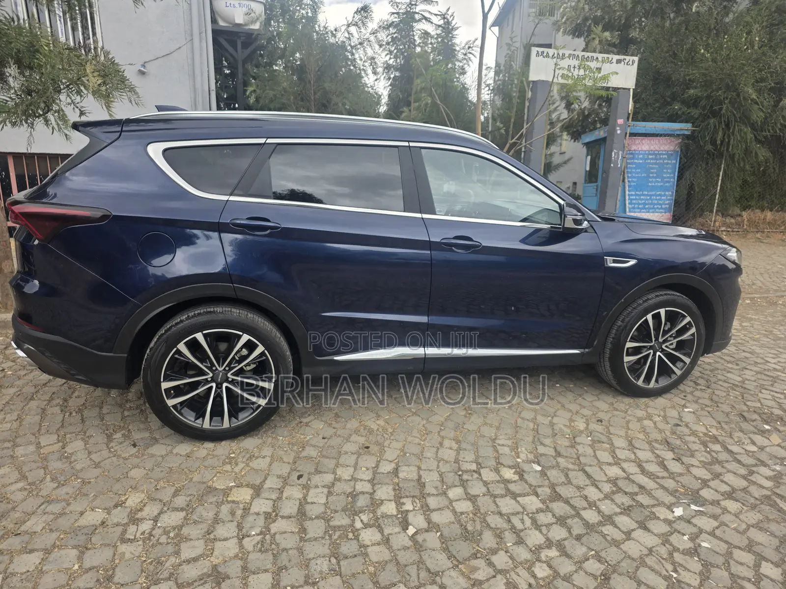 Jetour X70 Plus 2024 Blue