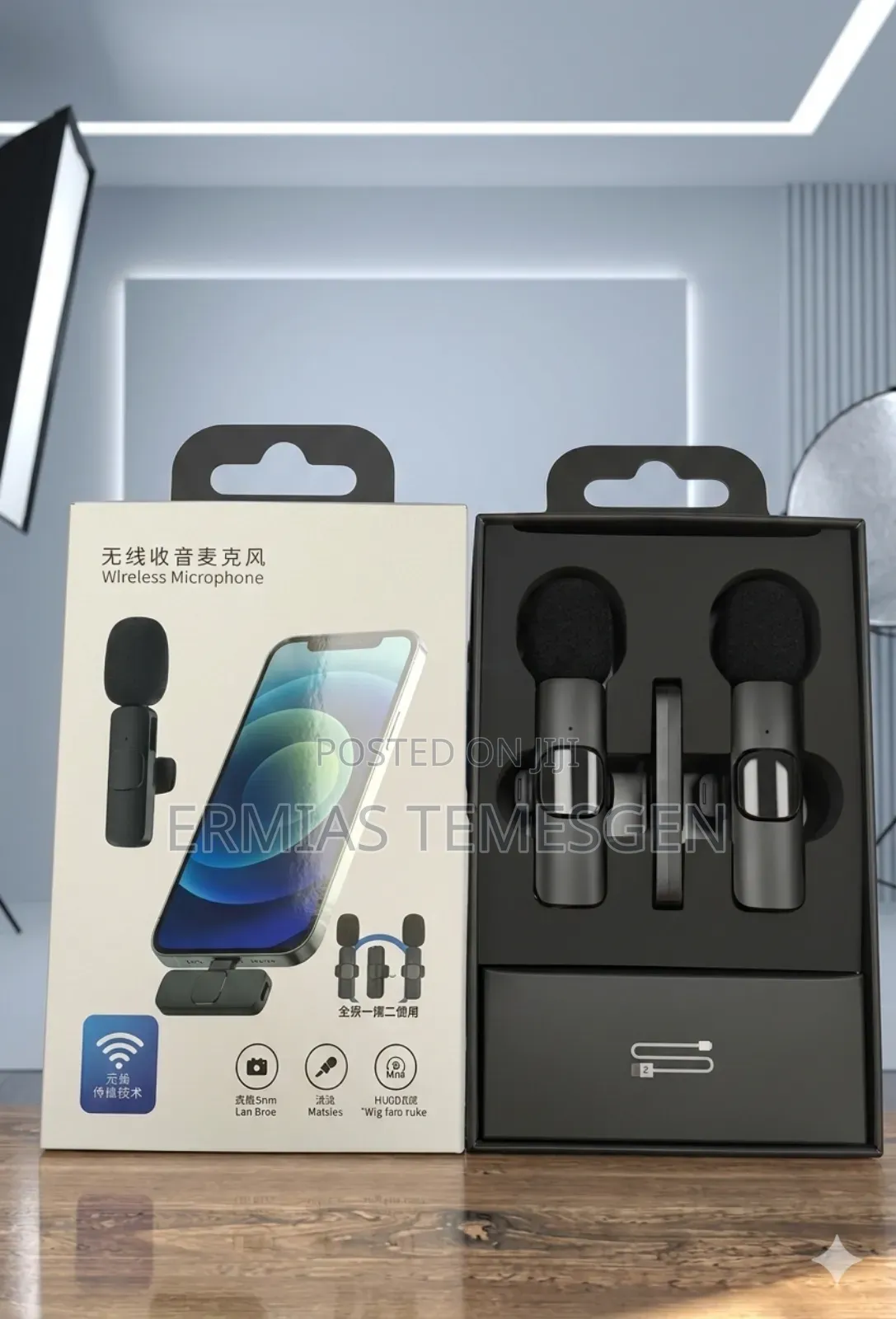 Microphone