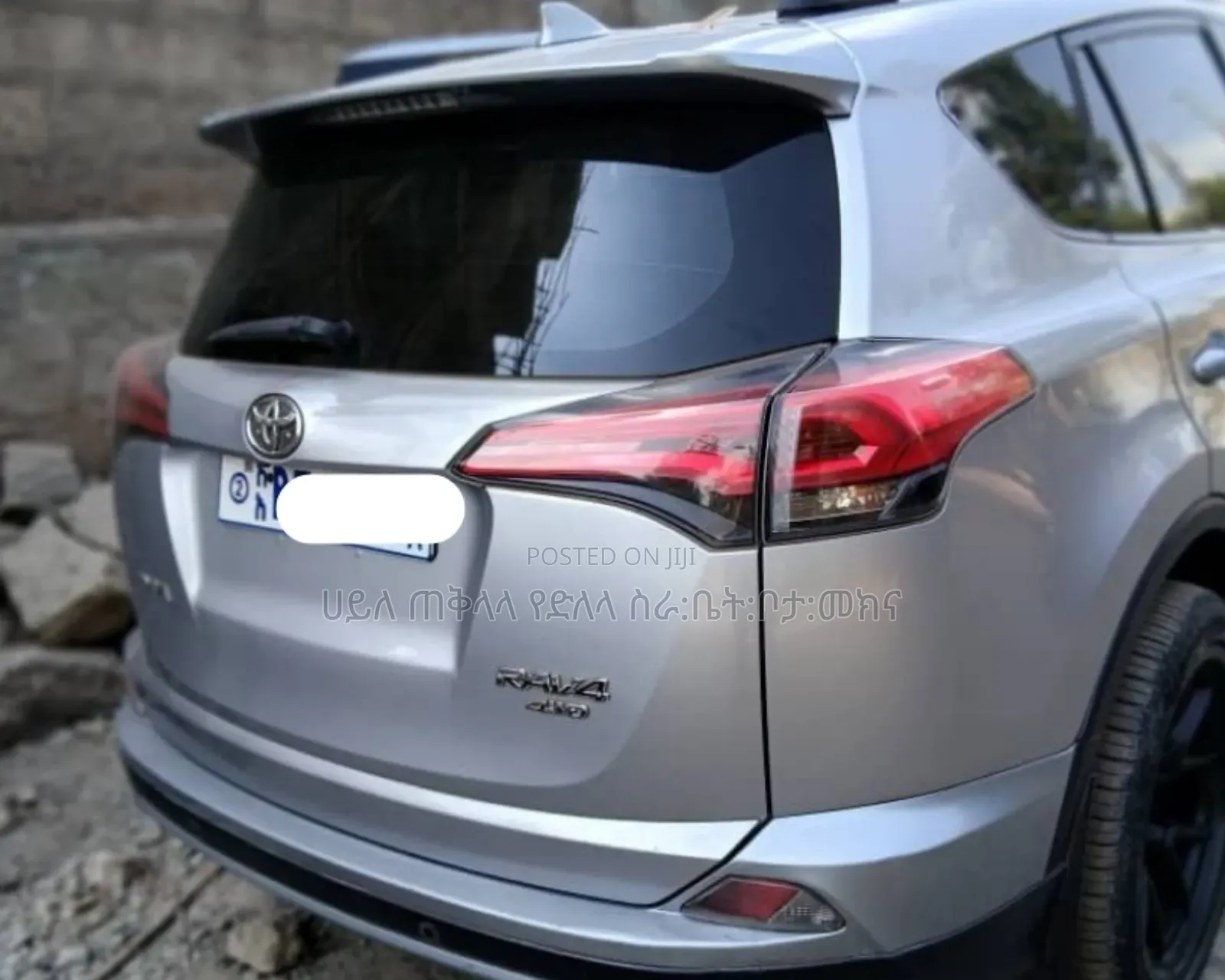 Toyota RAV4 2016 Silver