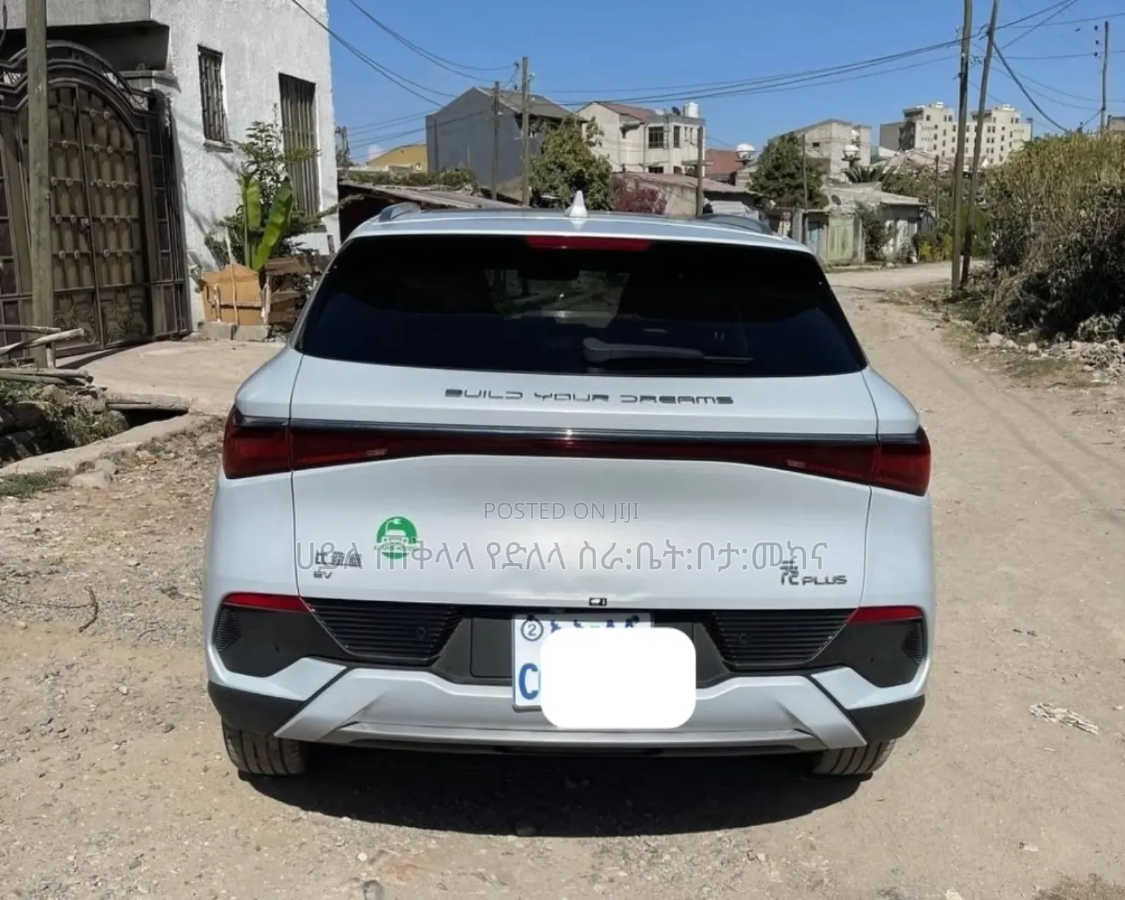 BYD Yuan Plus 2025 Teal