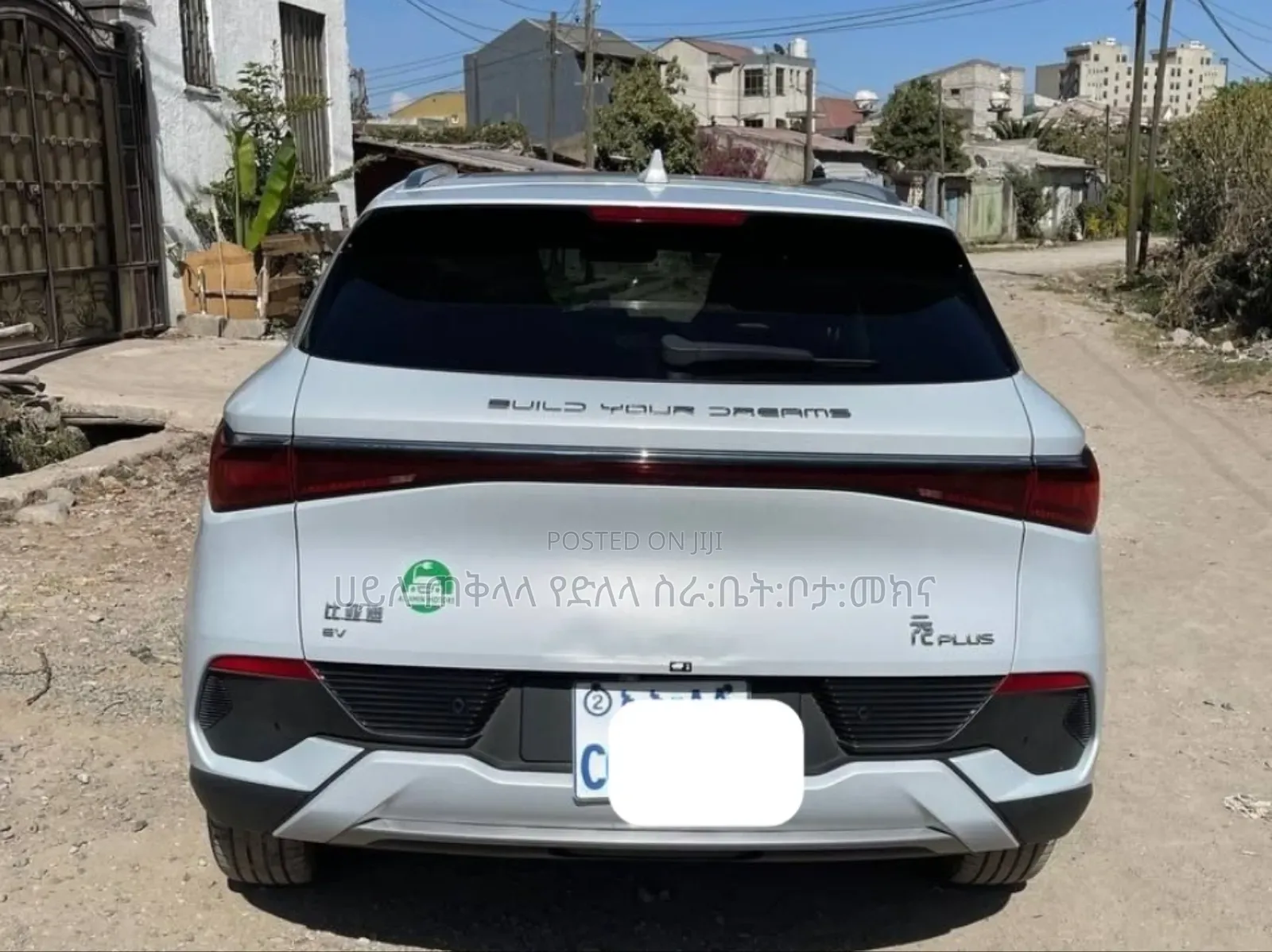 BYD Yuan Plus 2025 Teal