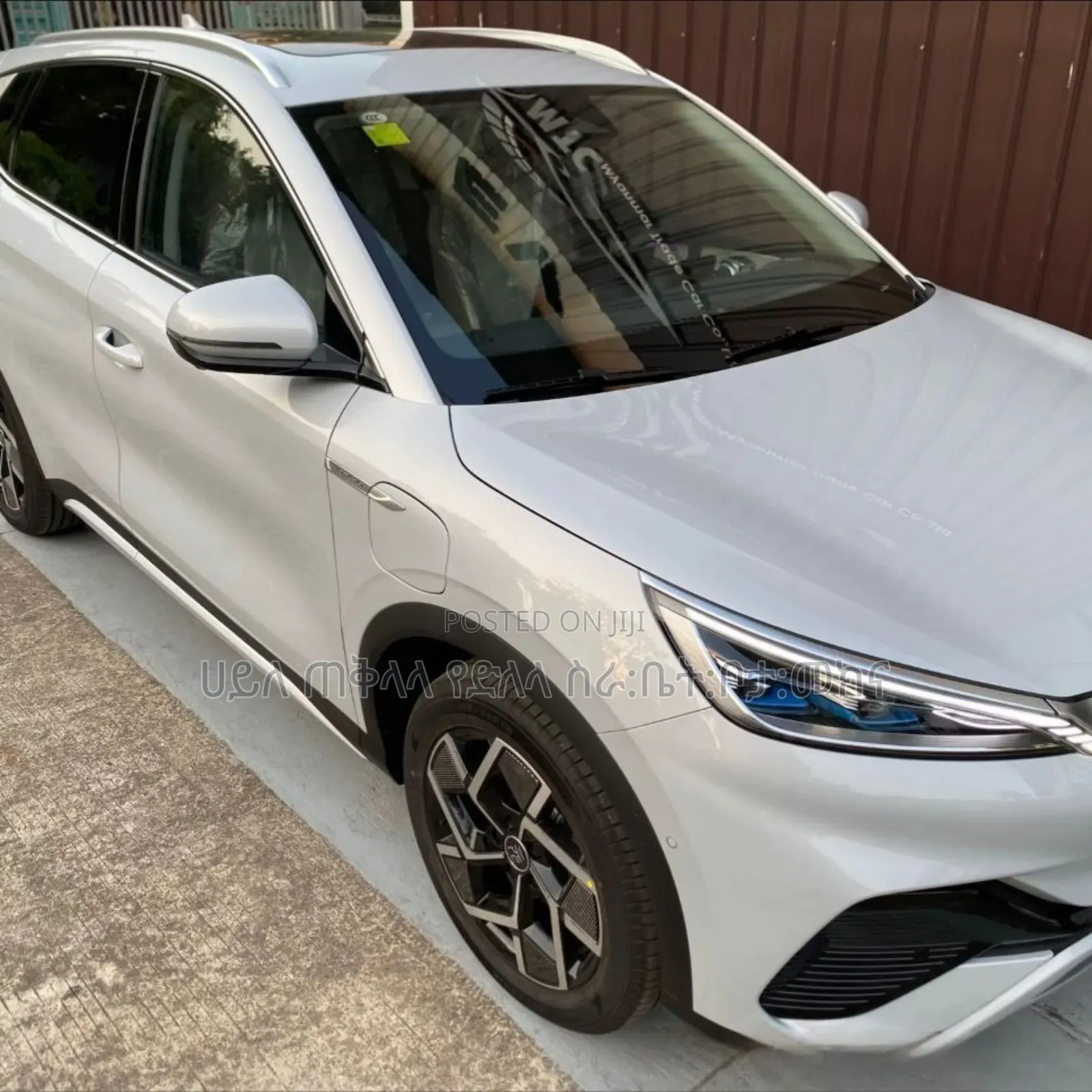 BYD Yuan Plus 2025 Teal