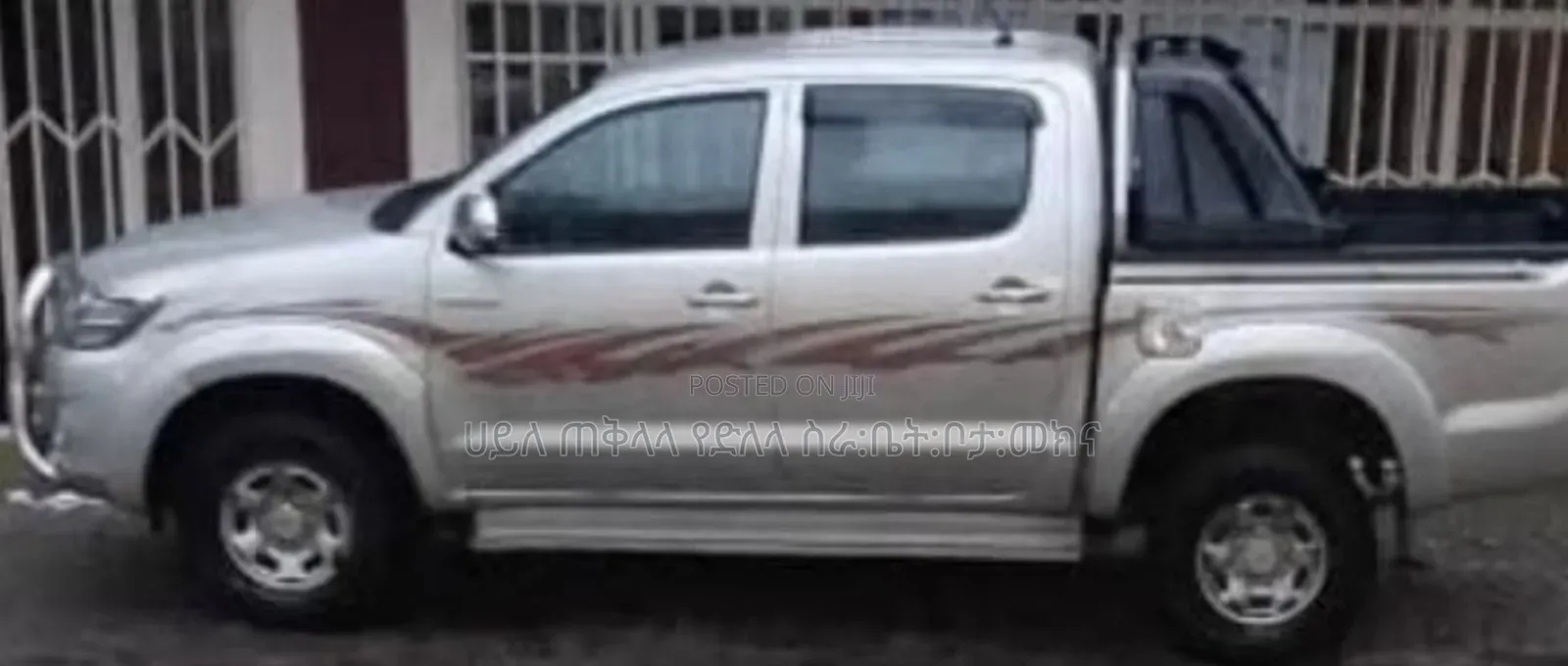 Toyota Hilux 2013 Gold