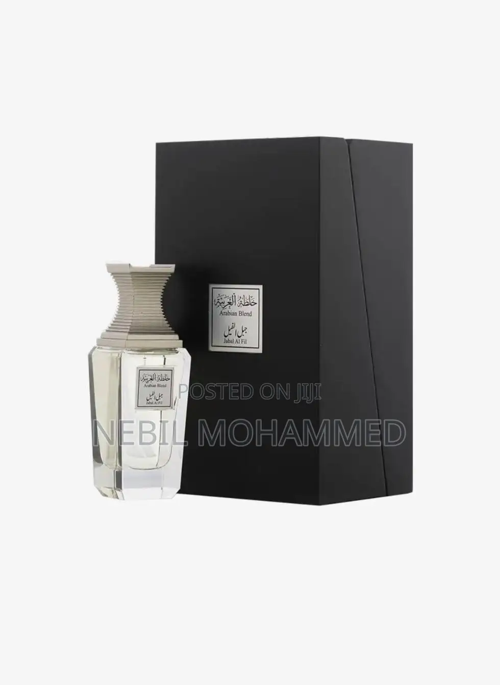 Jabal Al Fil Arabian Oud