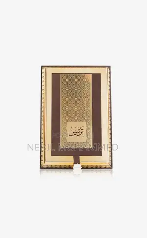 Tarteel Gold by Arabian Oud